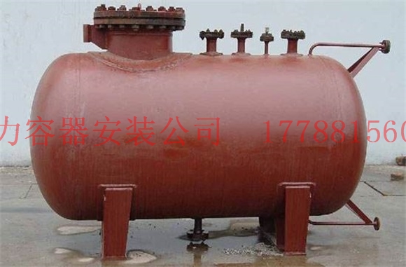 岳阳蒸汽分气缸的规格